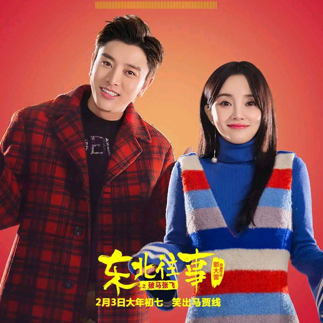 演员贾乃亮演员李小璐我是晨阳