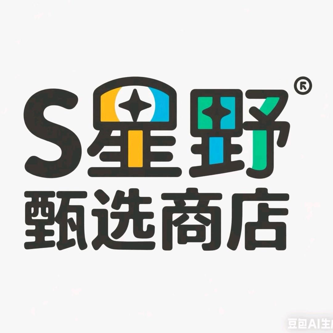 星野甄选店