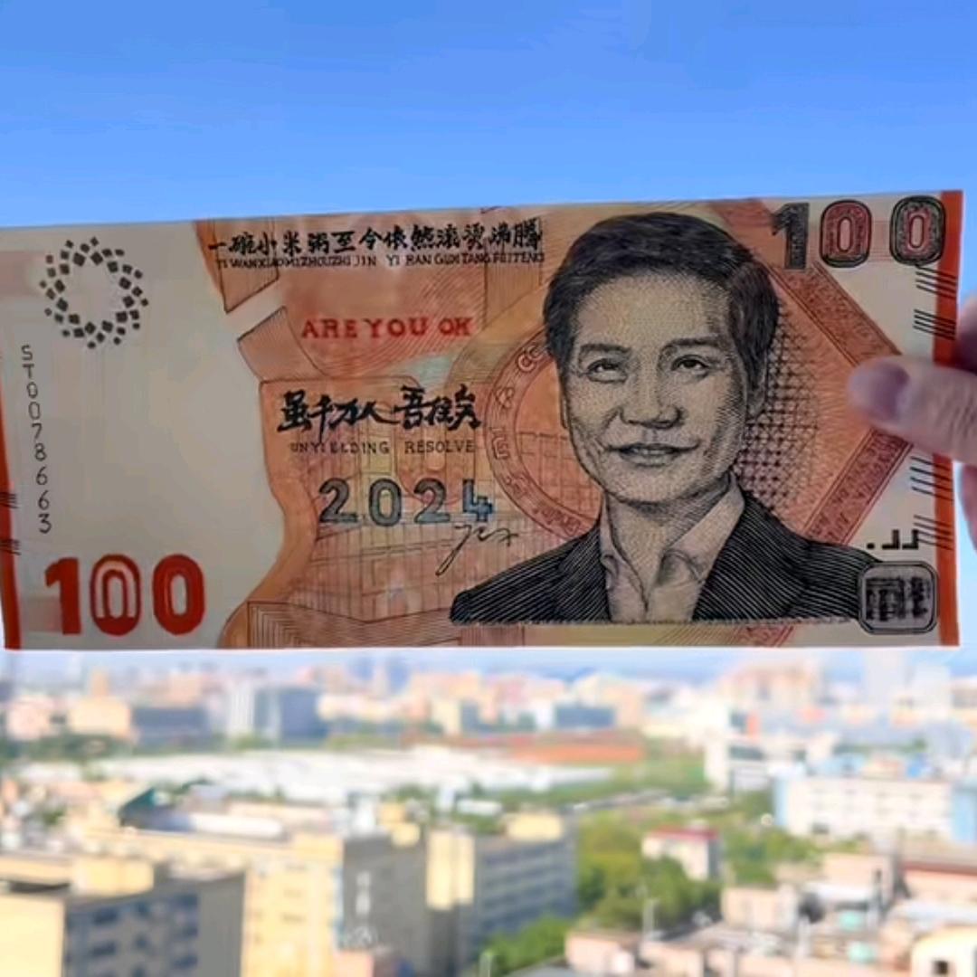 知吾朱