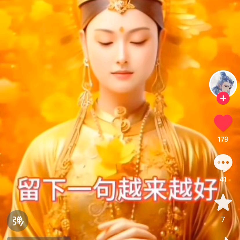 香水