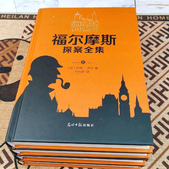 私＋侦探🕵️‍♂️朱探