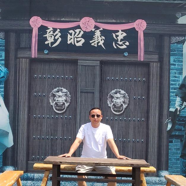 需要。