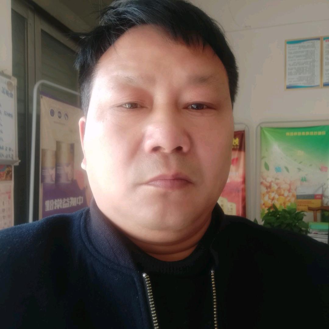 福满人间
