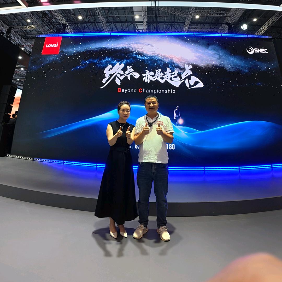 长株潭光伏尧哥