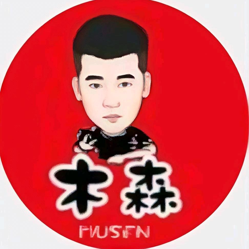 【三个木】舞台🌵