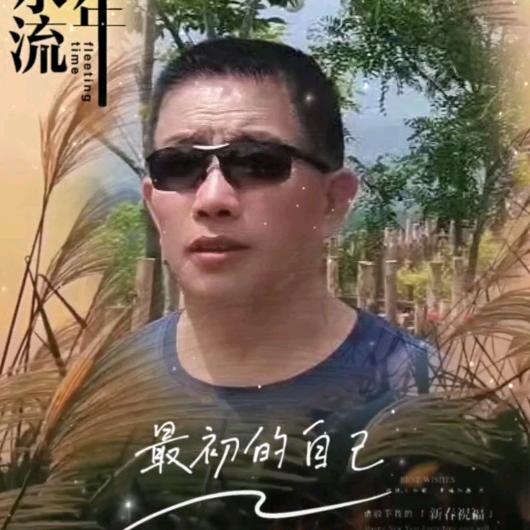 幽默的人
