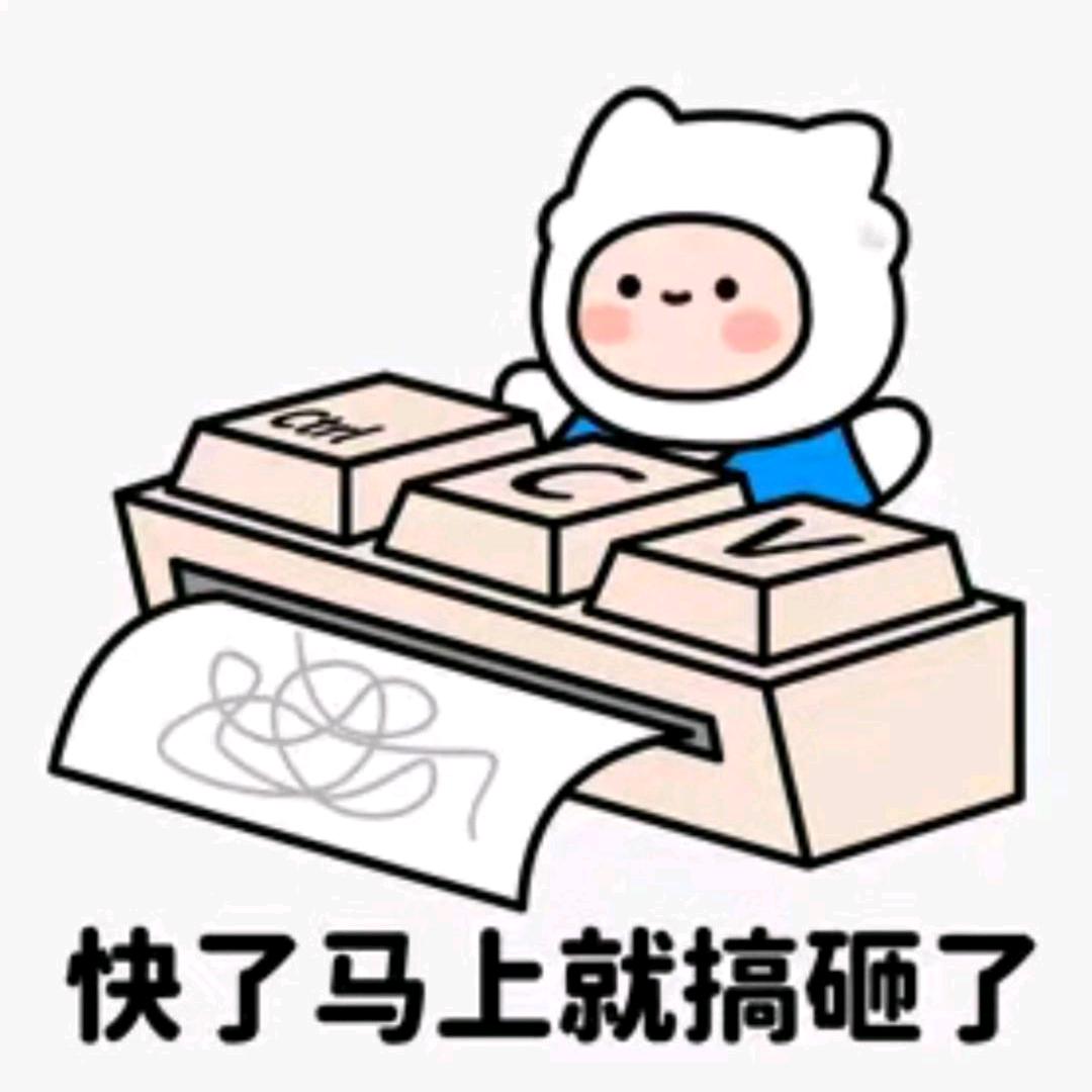 大度男