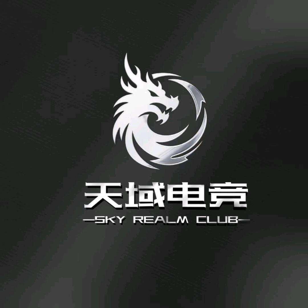 天域电竞俱乐部