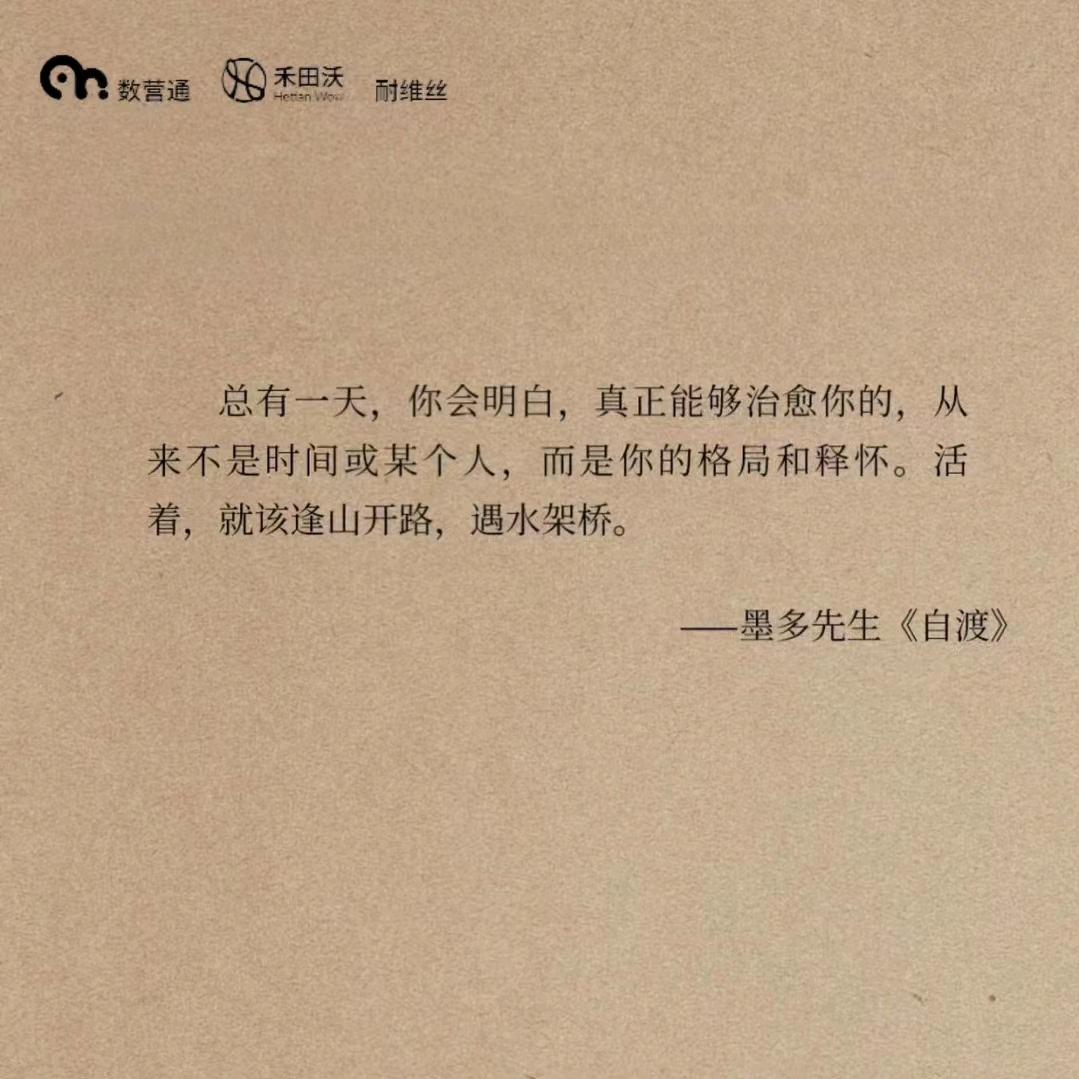 百度搜不到你
