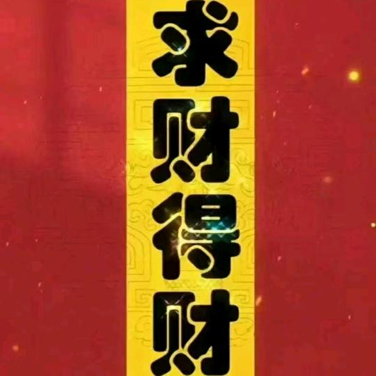 贴砖胜哥413