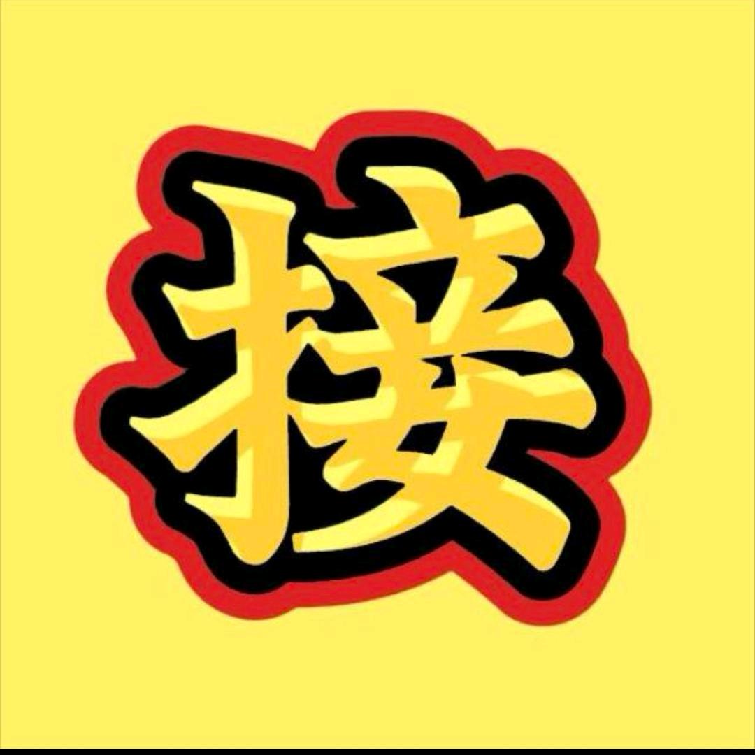 默奇百货