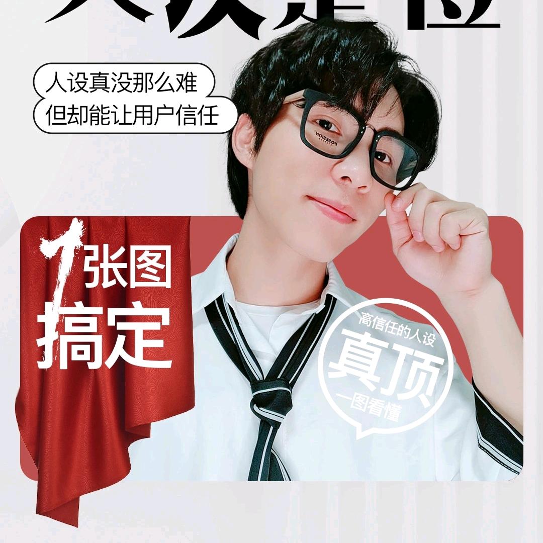 王二麻子是帅哥