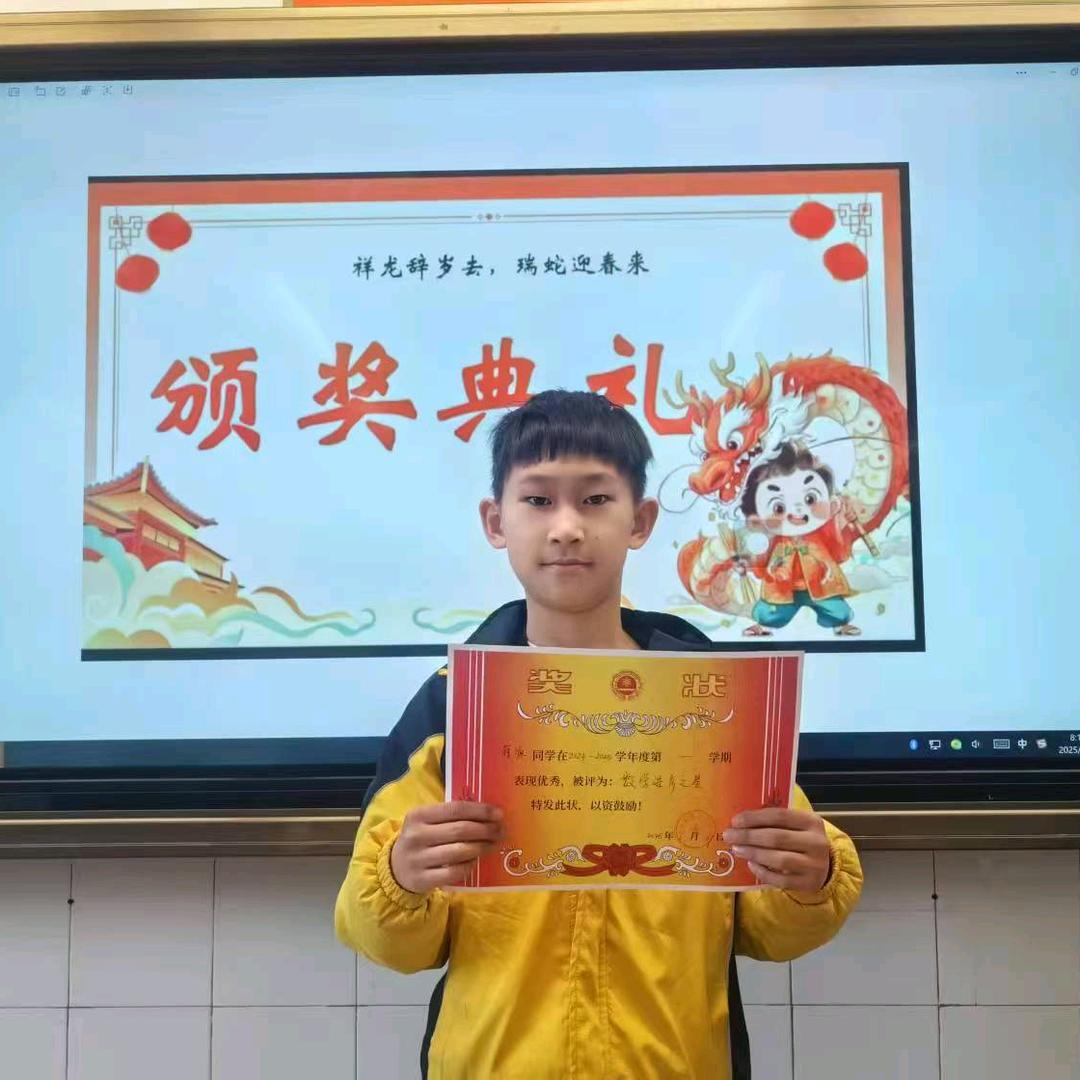 小张张