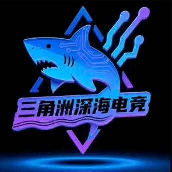 深海电竞  小开心