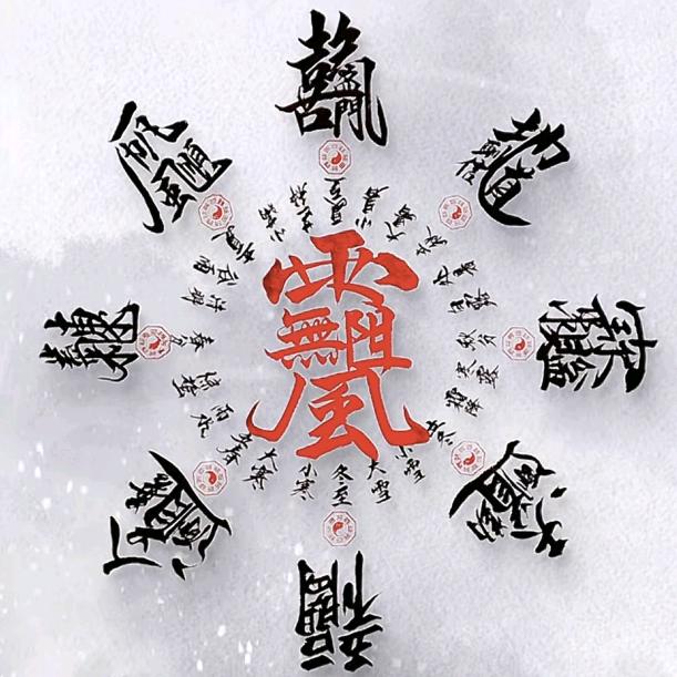 冀A 独处余生