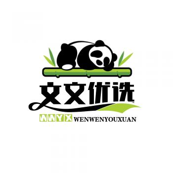 德传文文优选
