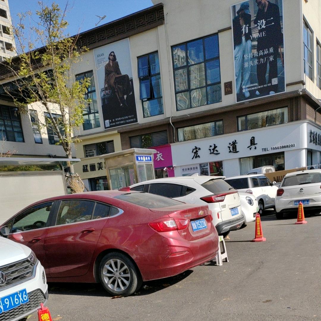 《建筑房子》祝每位出入平安。打拼