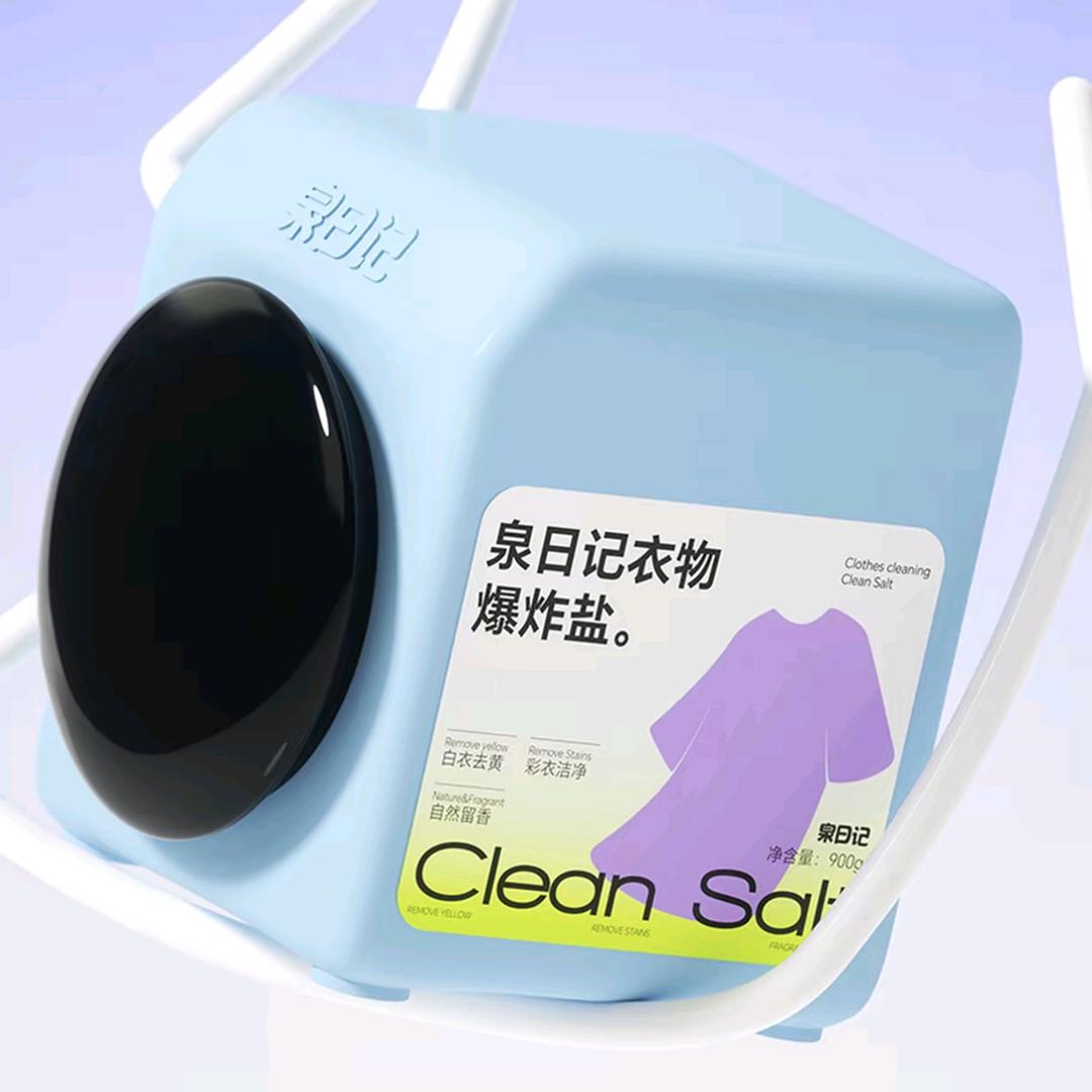 泉日记家用爆炸盐