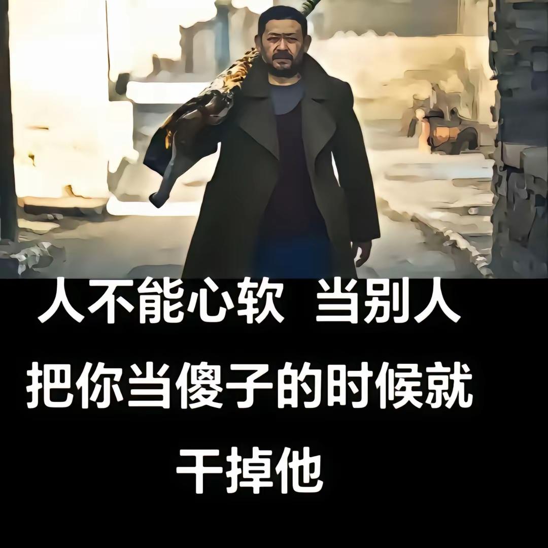 无言的结局