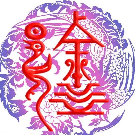 依旧洒脱