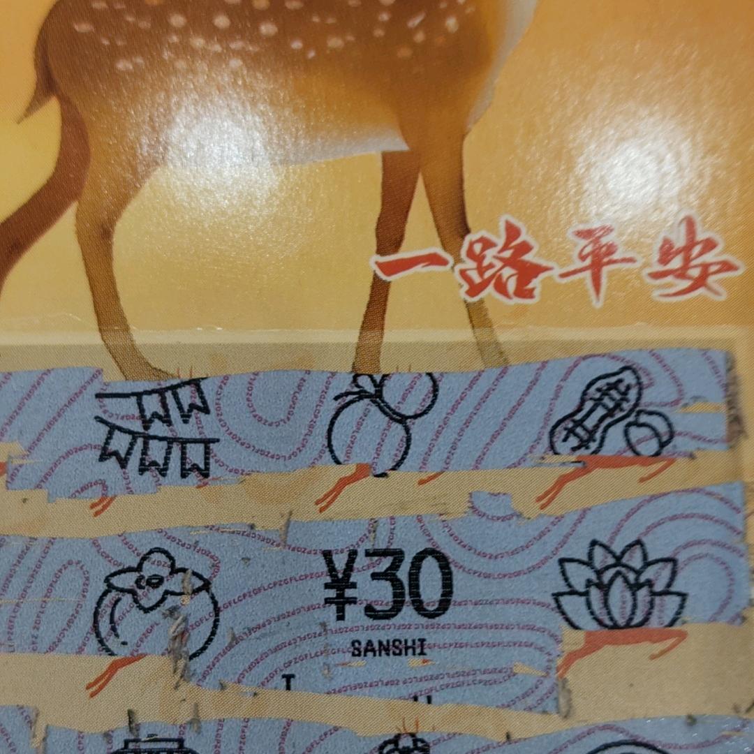 独来独往的驴