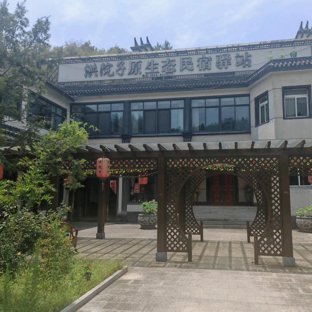 风一样的男人
