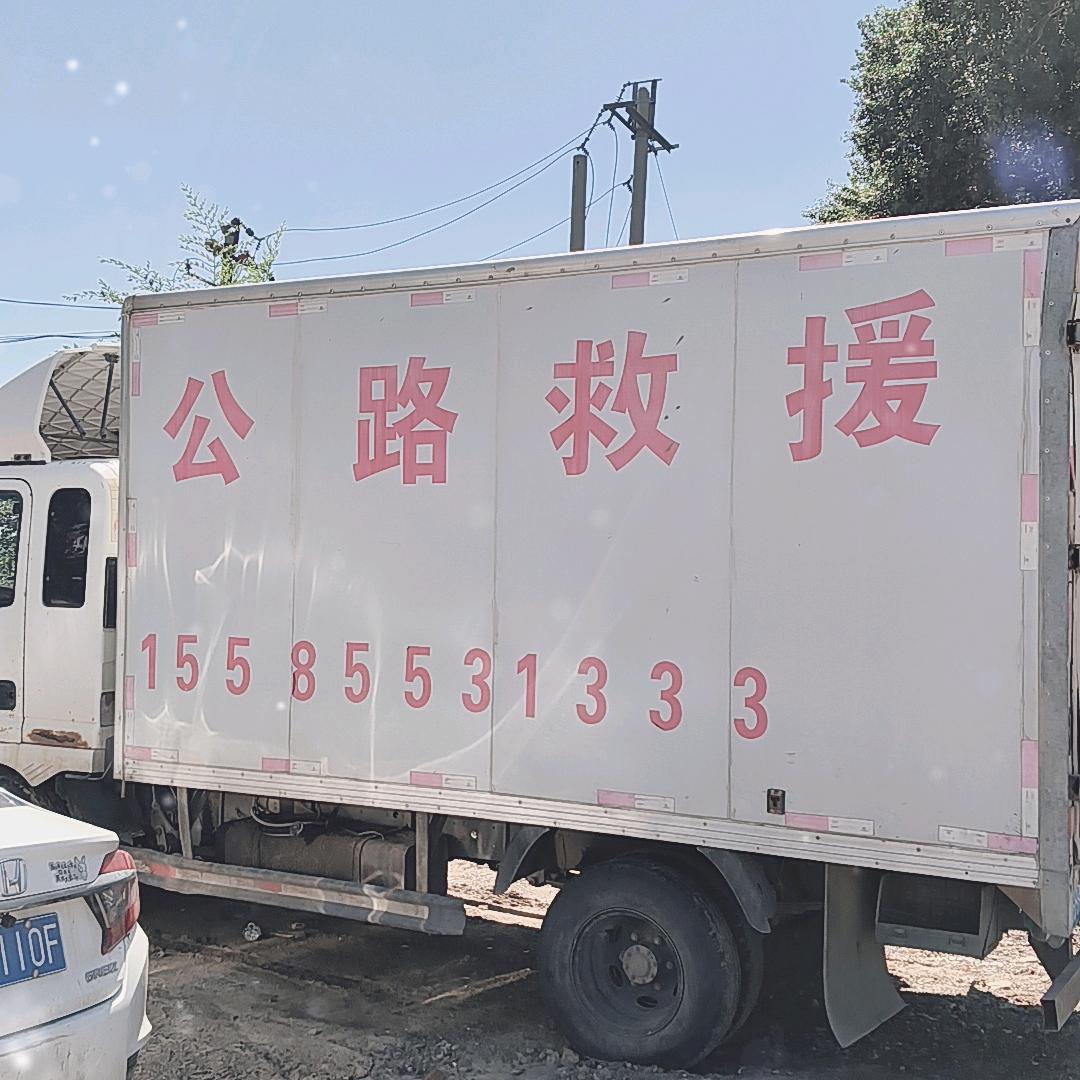 白城大安轮胎小哥哥