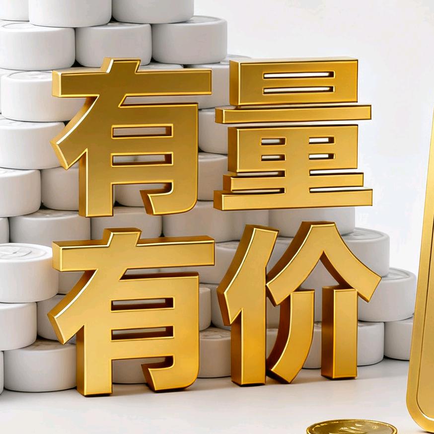 华科云仓供应链