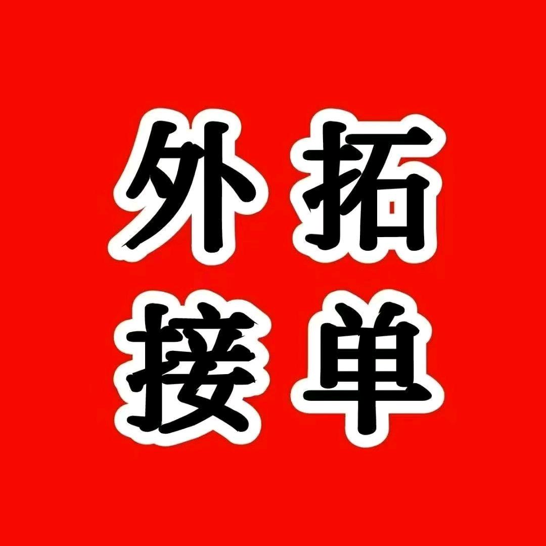 A地推拓客美容院外拓赵教练