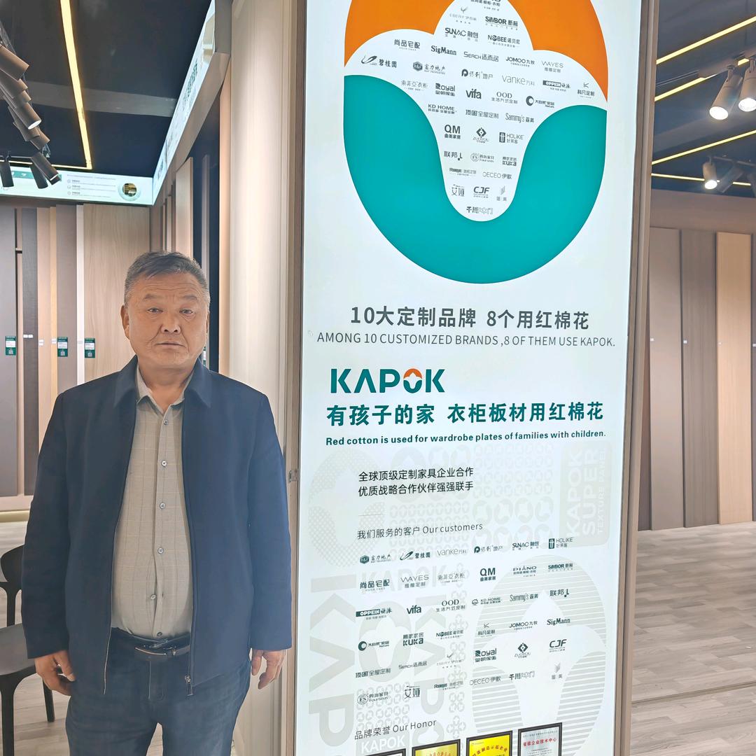 河南新乡地区红棉花板材运营中心