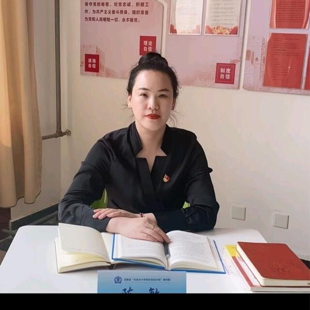 新庄学校小喇叭