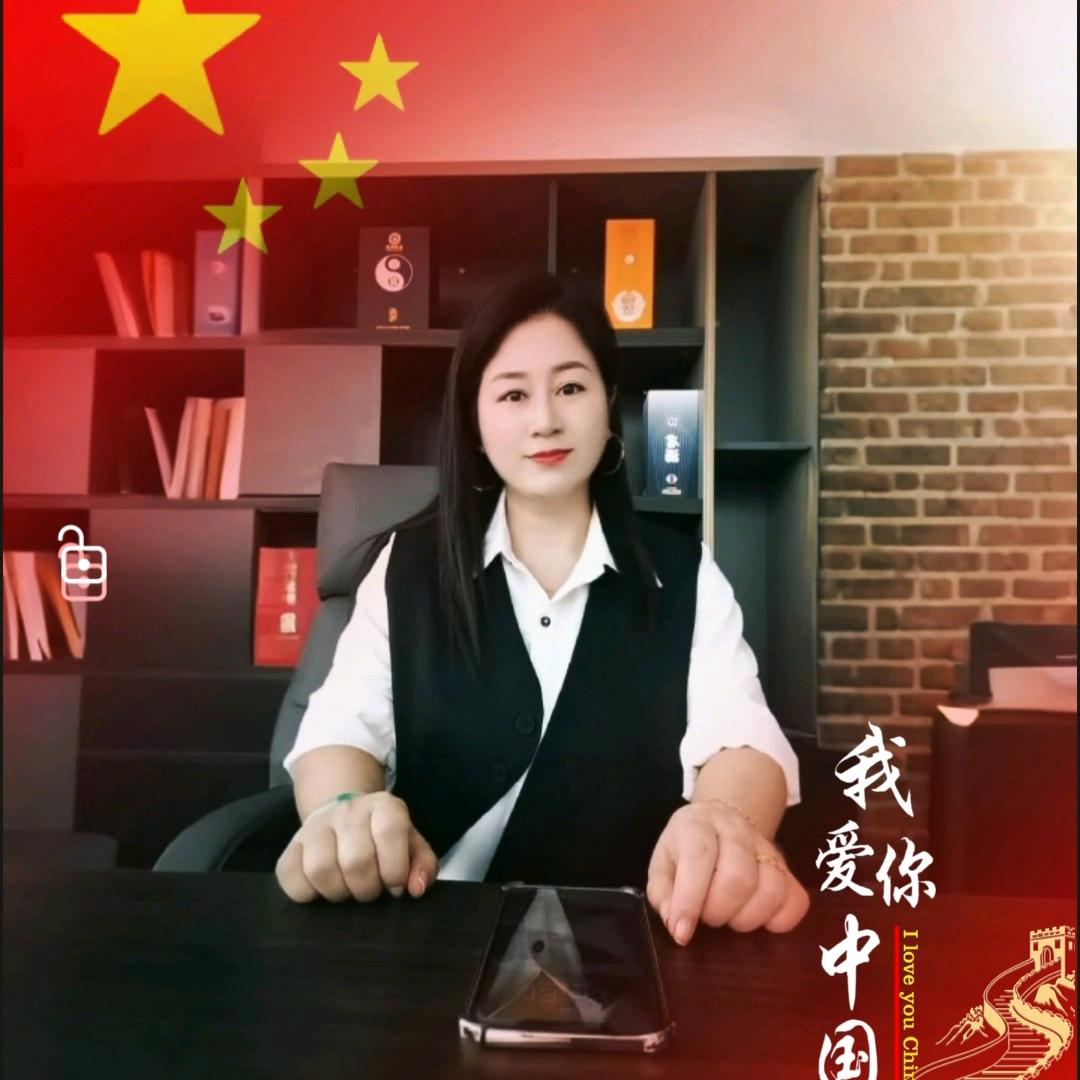 鑫程似锦：鑫聚财气