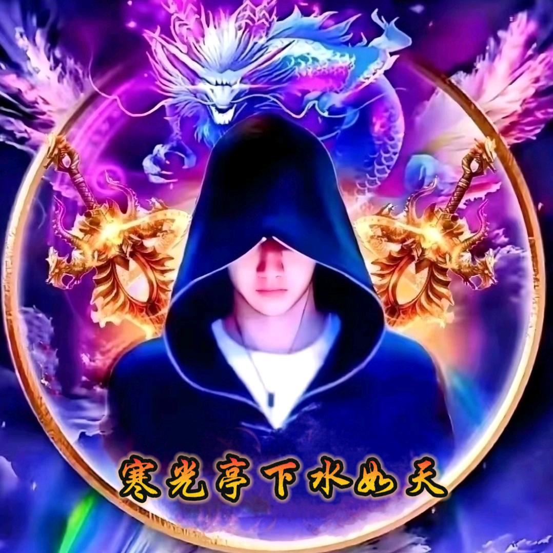 ဤ✨寒光亭下ོꦽ💞水如天⛵꫟
