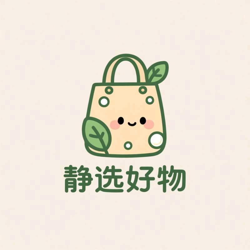 静选好物百货商行