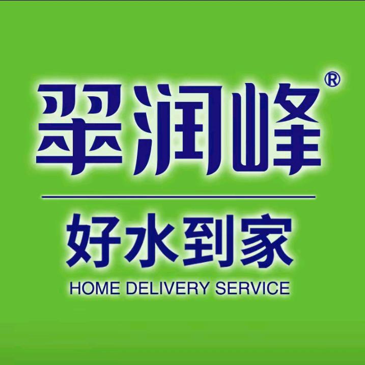 翠润峰冰泉【新疆】