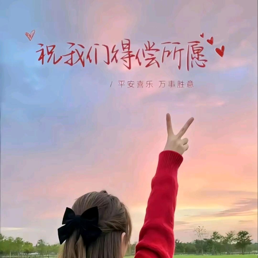 小幸运🍀