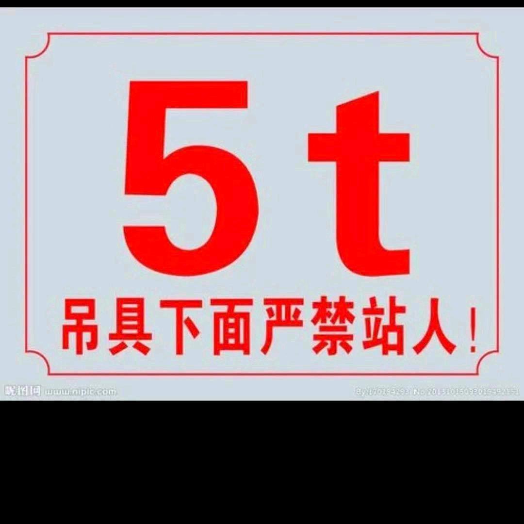 标牌，永远静止十年前.回忆之中