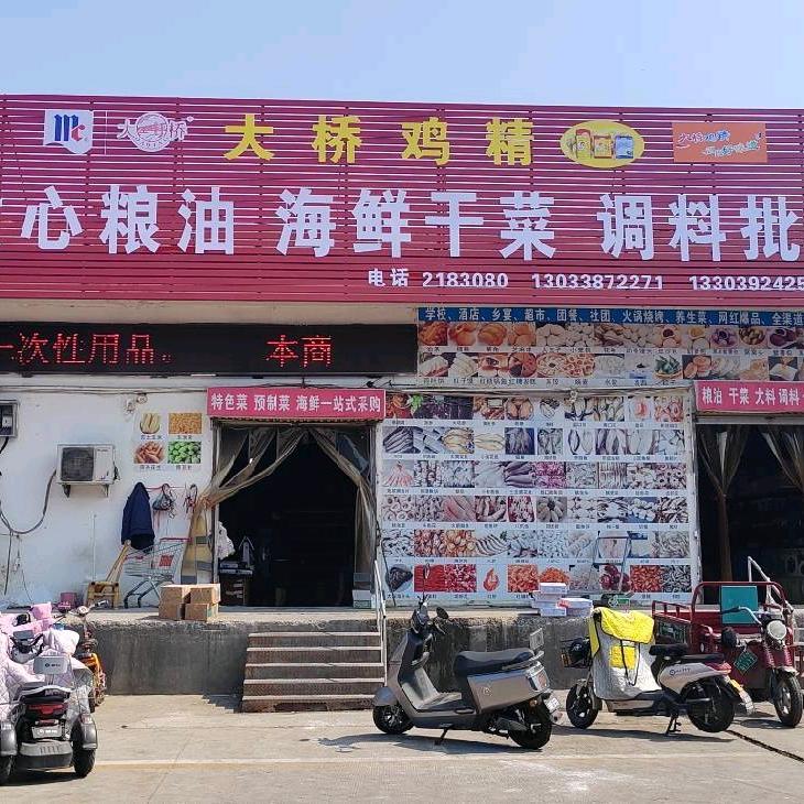 告知