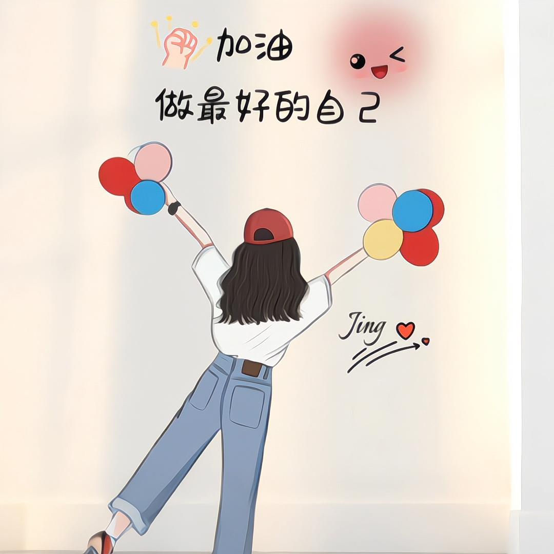 🍎知足常乐🍎