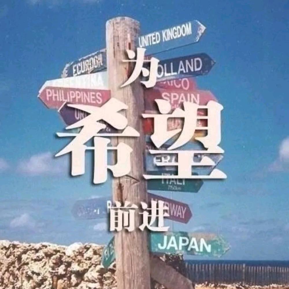 佳恩🍅🍷🎁🚖✈️