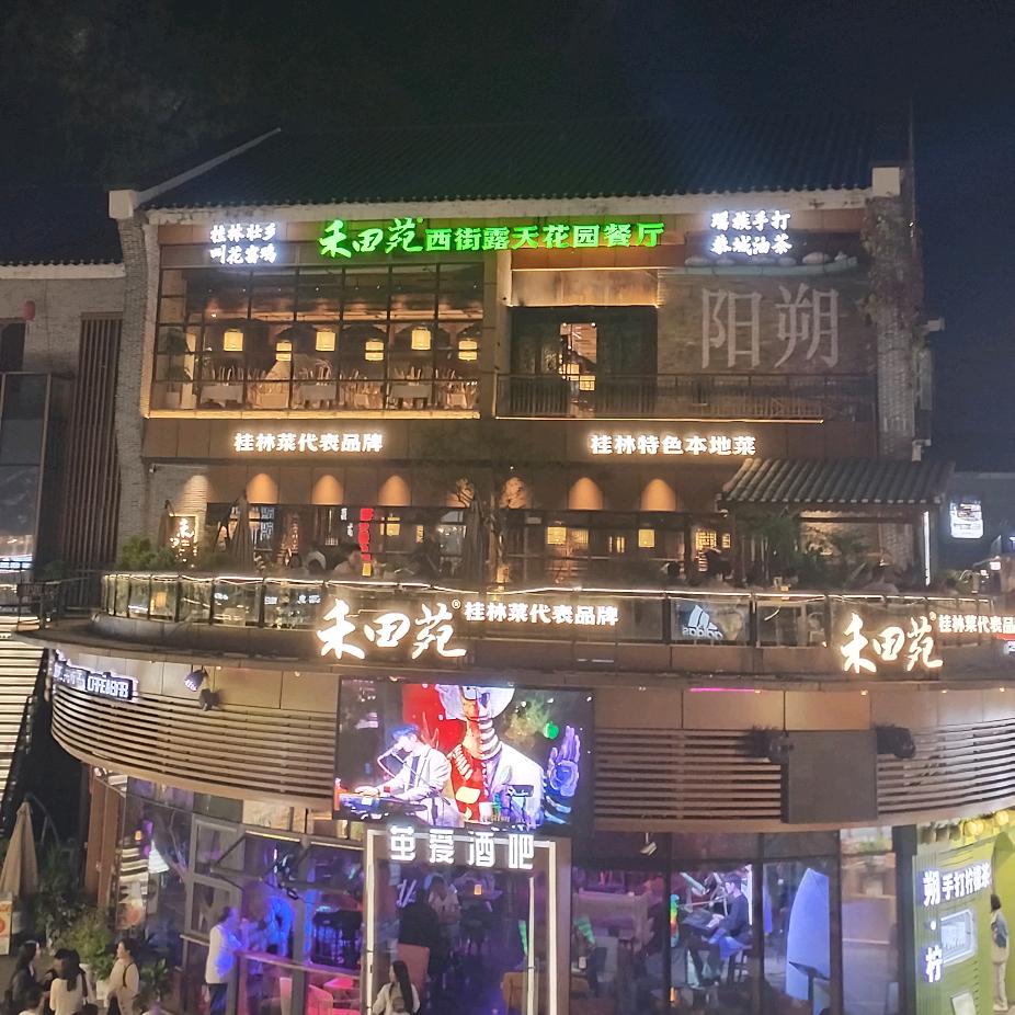 波雅.汉库克