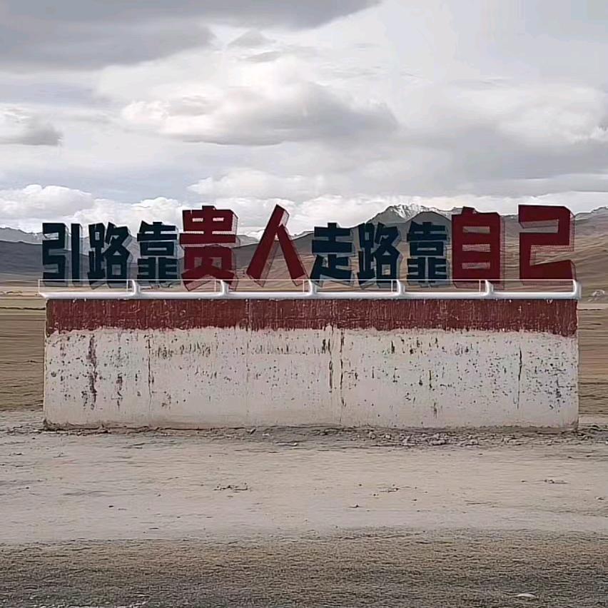 闲话一直有，不听自然无