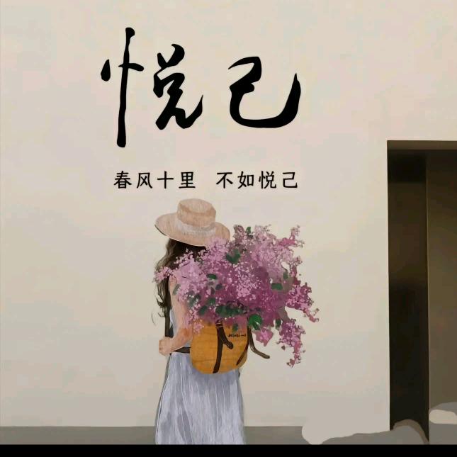 秋风知我意