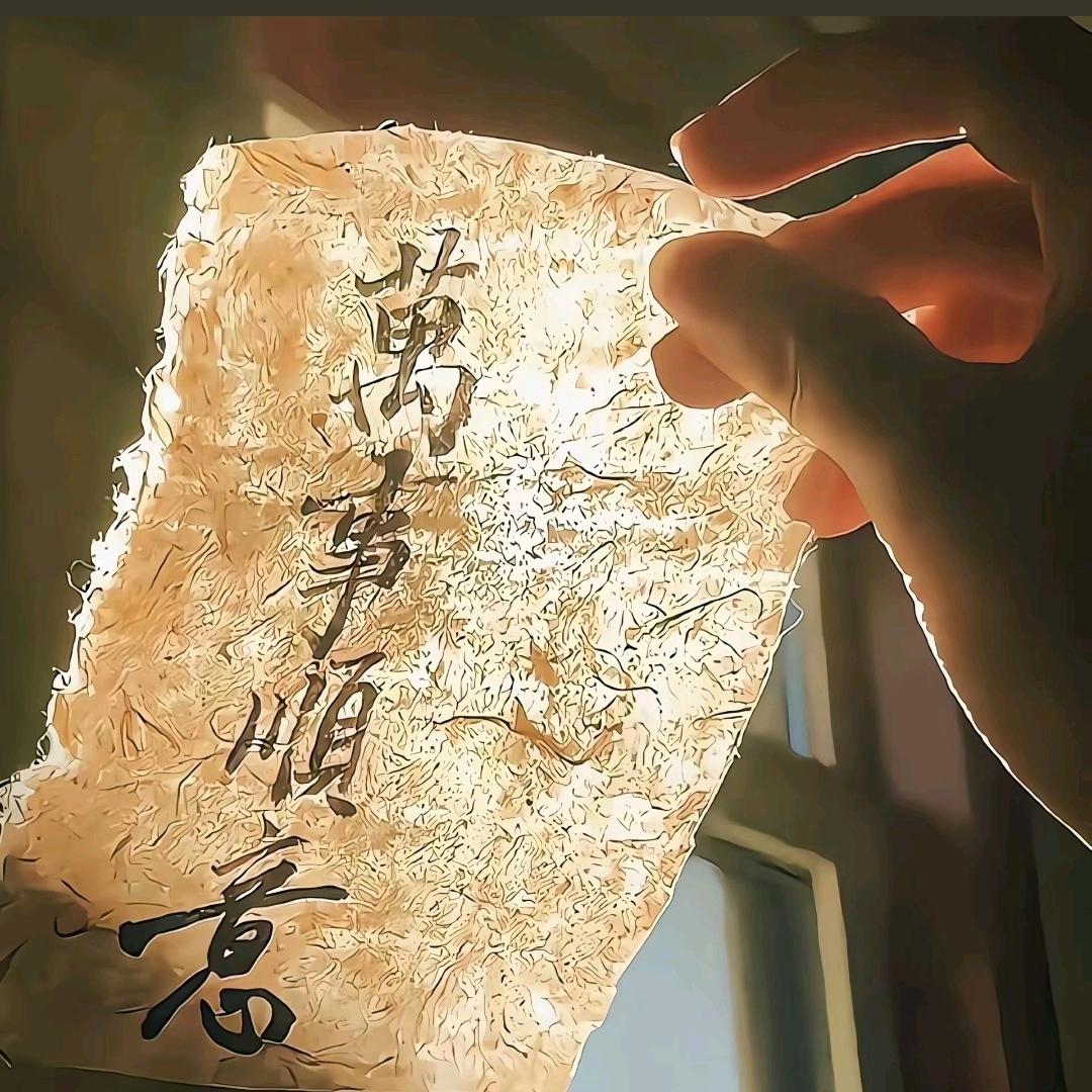 情