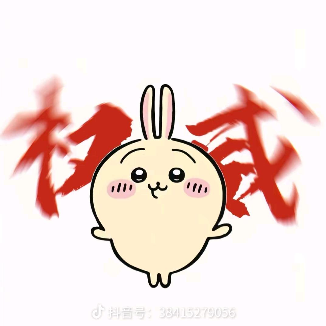 好果子
