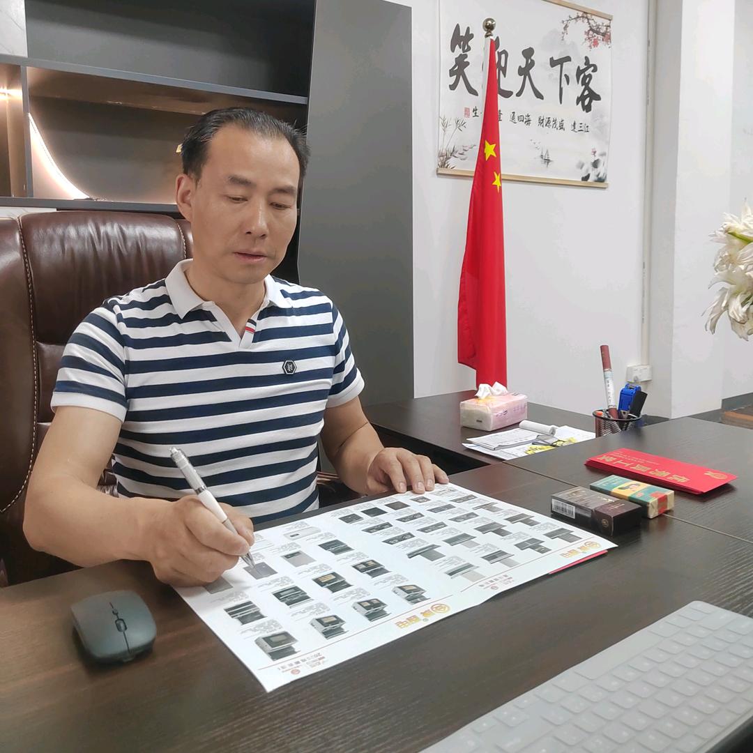 智能厨电明哥