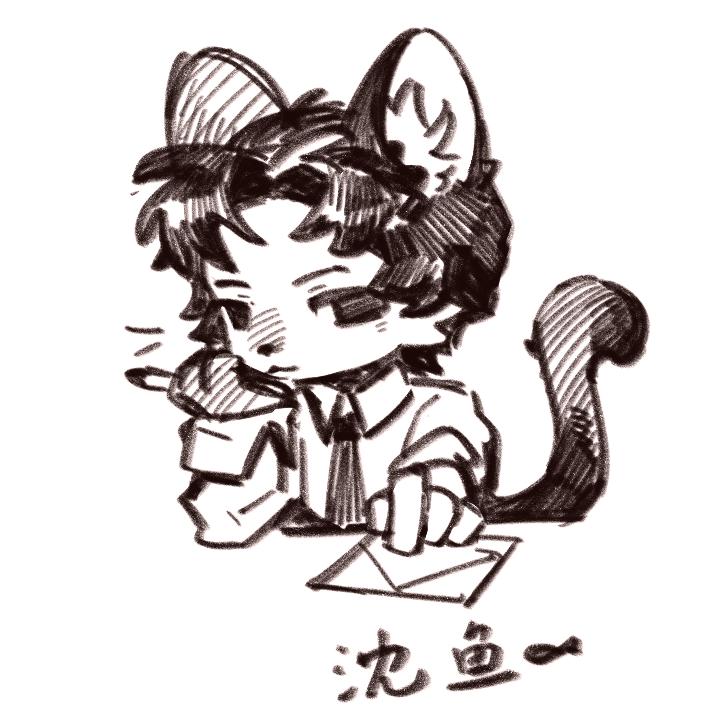 桥本环鱼