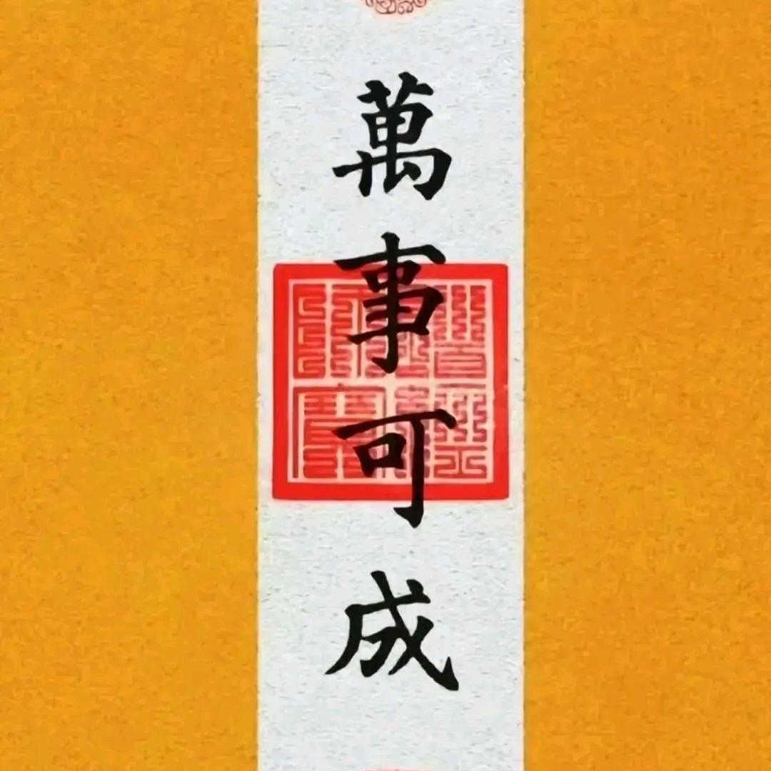 旧人服饰