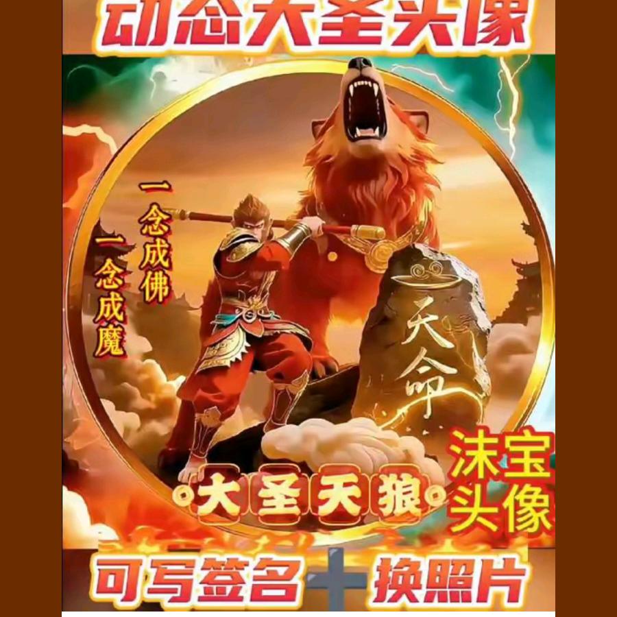 精剪精神