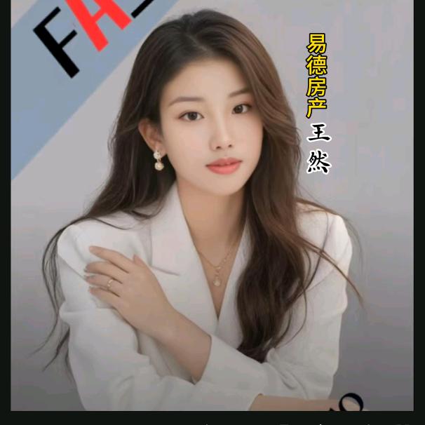 🏠房不胜防